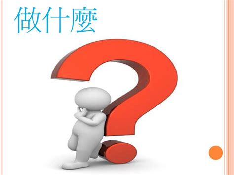 飛化怎麼看|自化，人生的漏洞？ 